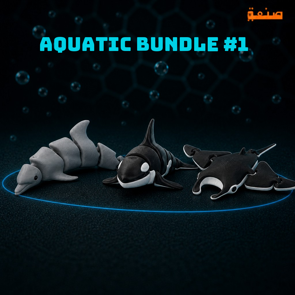 Aquatic Bundle #1
