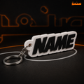 Custom Name Keychain